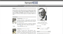 Desktop Screenshot of hesse.ru