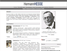 Tablet Screenshot of hesse.ru